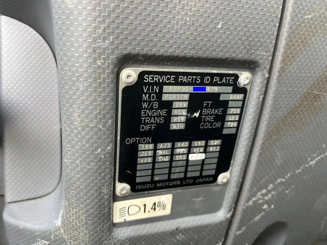 いすゞフォワード深ダンプ（土砂禁ダンプ）中型（4t）[写真12]