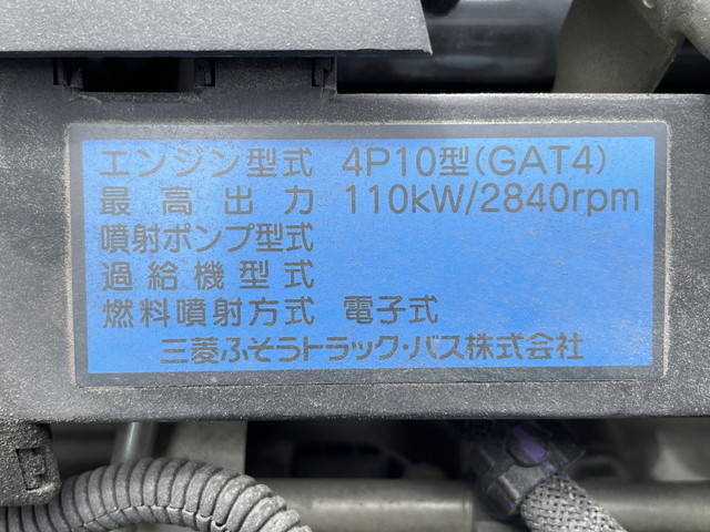 三菱ふそうキャンターダンプ小型（2t・3t）[写真29]