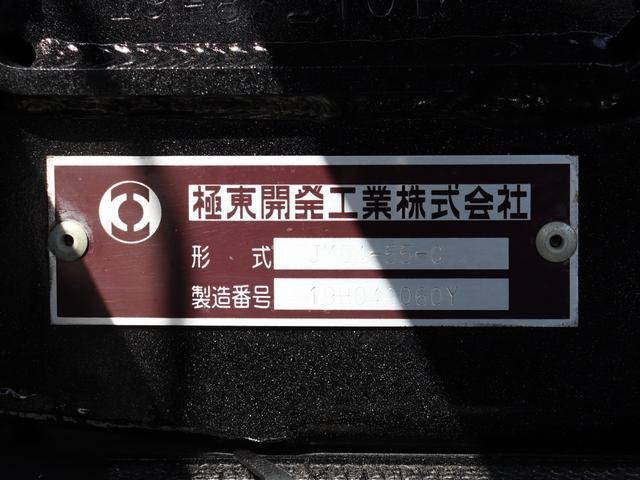 日野レンジャーコンテナ専用車中型（4t）[写真10]