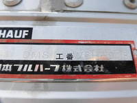 いすゞフォワードアルミウイング中型（4t）[写真08]