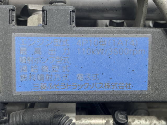 三菱ふそうキャンターセーフティローダー小型（2t・3t）[写真28]