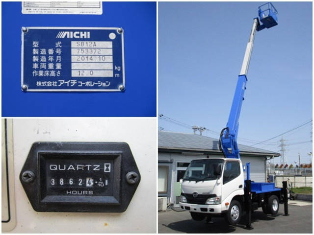 日野デュトロ高所作業車小型（2t・3t）[写真05]