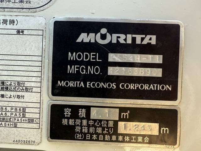 いすゞエルフパッカー車（塵芥車）小型（2t・3t）[写真03]