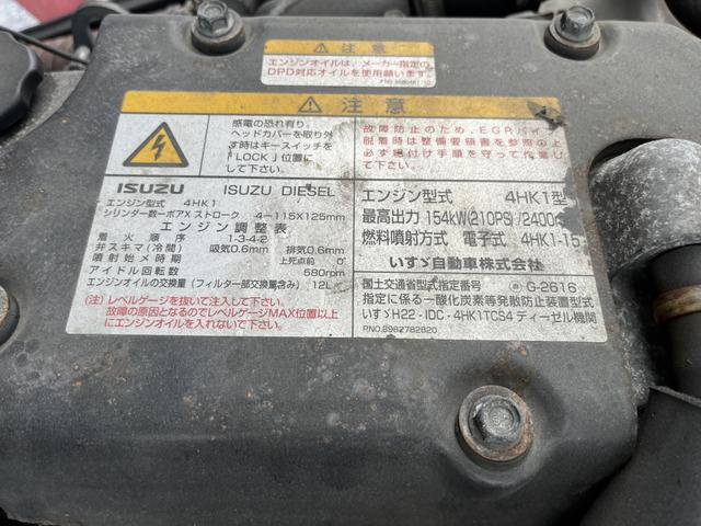 いすゞフォワードアルミウイング中型（4t）[写真23]