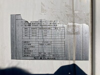 日野レンジャー冷凍車（冷蔵車）中型（4t）[写真16]