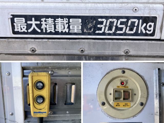 日野レンジャー冷凍車（冷蔵車）中型（4t）[写真16]