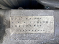 日野レンジャー冷凍車（冷蔵車）中型（4t）[写真30]