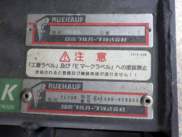 日野レンジャーアルミバン中型（4t）[写真35]