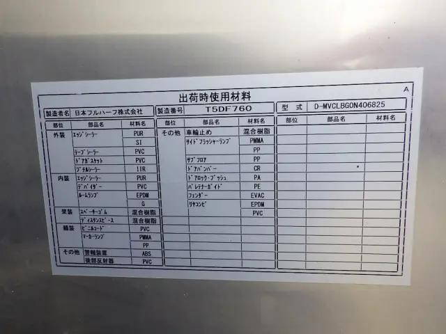 日野レンジャーアルミバン中型（4t）[写真36]