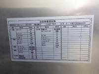 日野レンジャーアルミバン中型（4t）[写真37]