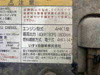 いすゞフォワードダンプ中型（4t）[写真25]