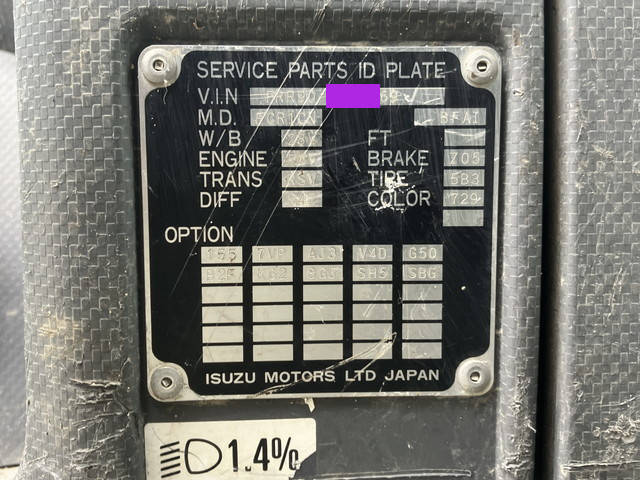 いすゞフォワードダンプ中型（4t）[写真39]