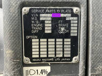 いすゞフォワードダンプ中型（4t）[写真39]