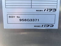 日野デュトロアルミバン小型（2t・3t）[写真14]