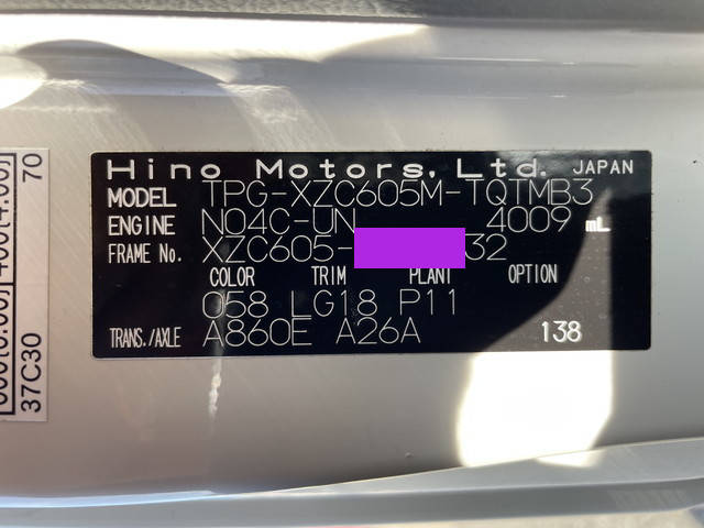 日野デュトロアルミバン小型（2t・3t）[写真38]