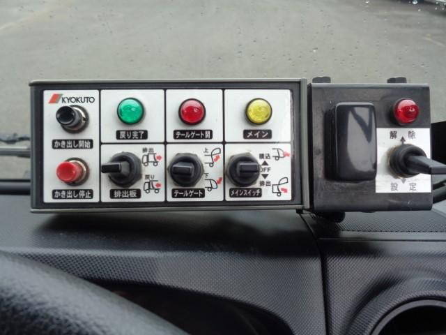 日野デュトロパッカー車（塵芥車）小型（2t・3t）[写真38]