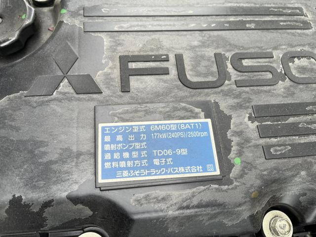 三菱ふそうファイターアルミウイング中型（4t）[写真28]