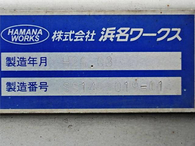 日野レンジャーアルミウイング増トン（6t・8t）[写真12]