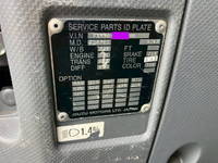 いすゞフォワードコンテナ専用車増トン（6t・8t）[写真32]