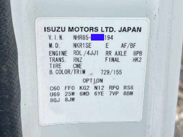 いすゞエルフ平ボディ小型（2t・3t）[写真18]