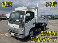三菱ふそうキャンターダンプ小型（2t・3t）[写真01]