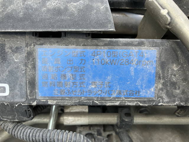 三菱ふそうキャンターダンプ小型（2t・3t）[写真24]