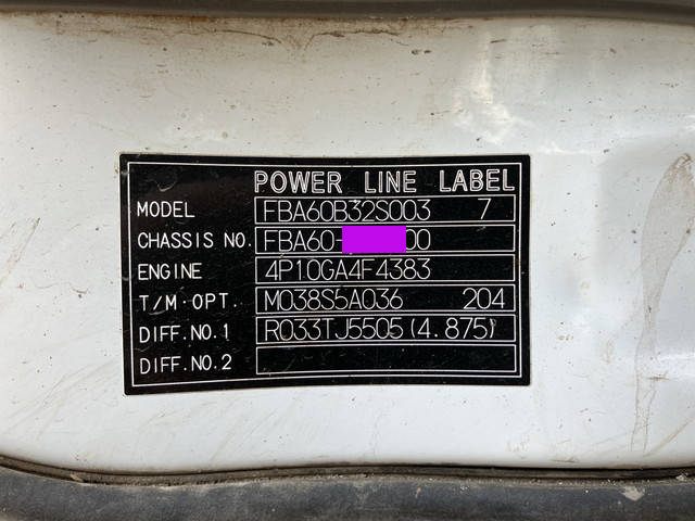 三菱ふそうキャンターダンプ小型（2t・3t）[写真37]