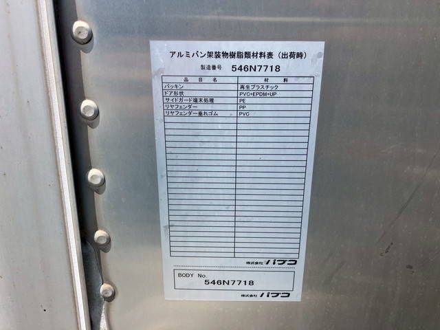 三菱ふそうキャンターアルミバン小型（2t・3t）[写真17]