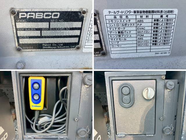 三菱ふそうキャンターアルミバン小型（2t・3t）[写真20]