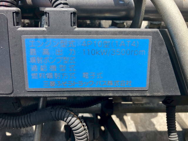 三菱ふそうキャンターアルミバン小型（2t・3t）[写真28]