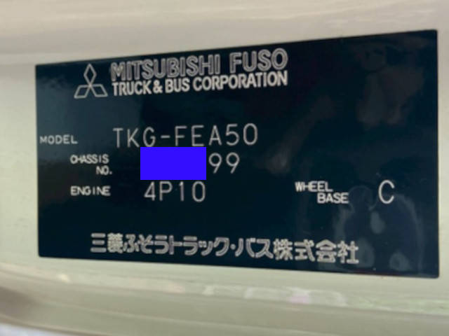 三菱ふそうキャンターアルミバン小型（2t・3t）[写真40]