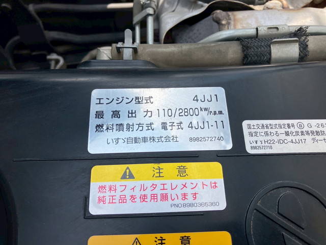 いすゞエルフダンプ小型（2t・3t）[写真28]