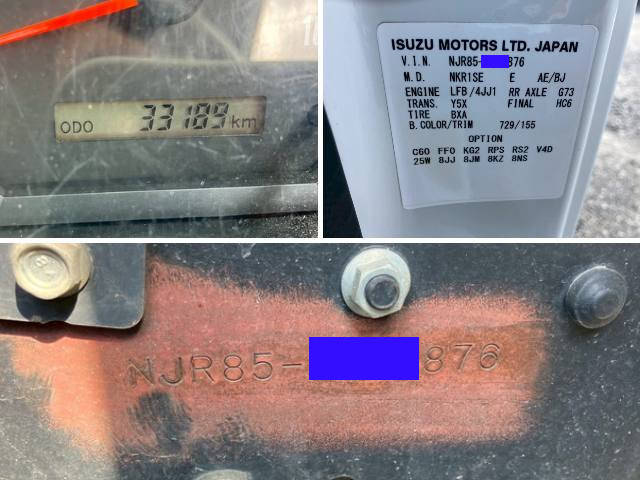 いすゞエルフダンプ小型（2t・3t）[写真40]