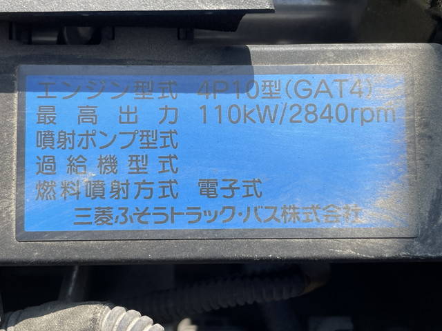 三菱ふそうキャンター平ボディ小型（2t・3t）[写真27]