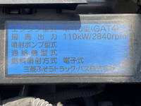 三菱ふそうキャンター平ボディ小型（2t・3t）[写真28]