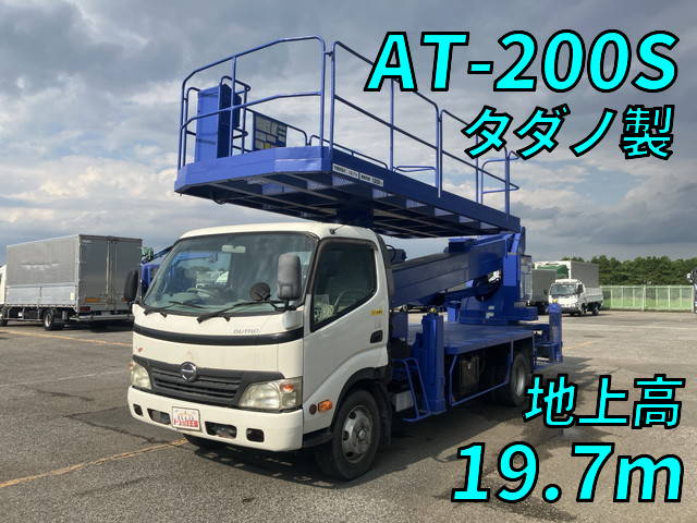 日野デュトロ高所作業車小型（2t・3t）BDG-XZU424M [写真01]