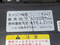 いすゞエルフ冷凍車（冷蔵車）小型（2t・3t）[写真28]