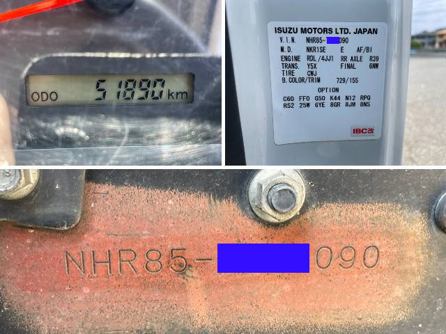 いすゞエルフ冷凍車（冷蔵車）小型（2t・3t）[写真40]