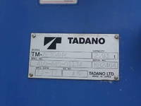 日野レンジャークレーン4段中型（4t）[写真12]