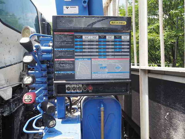 日野レンジャークレーン4段中型（4t）[写真14]