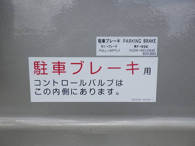 その他のメーカーその他の車種重機運搬トレーラー大型（10t）[写真23]