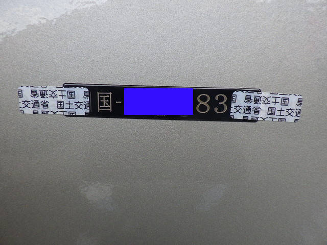 その他のメーカーその他の車種重機運搬トレーラー大型（10t）[写真29]