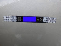 その他のメーカーその他の車種重機運搬トレーラー大型（10t）[写真30]