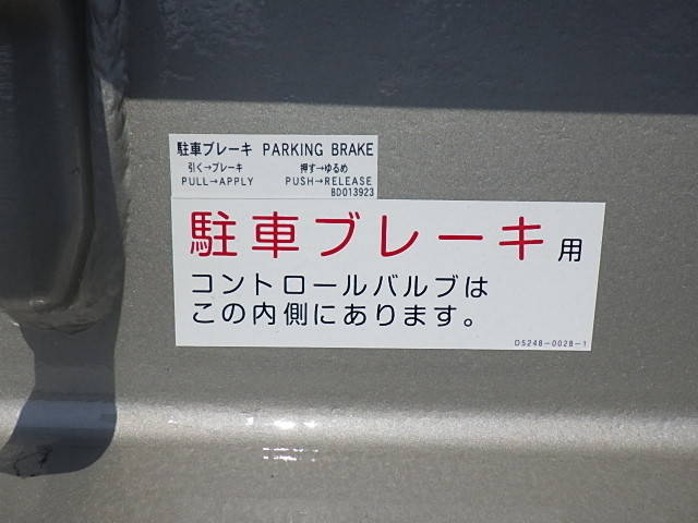 その他のメーカーその他の車種重機運搬トレーラー大型（10t）[写真16]
