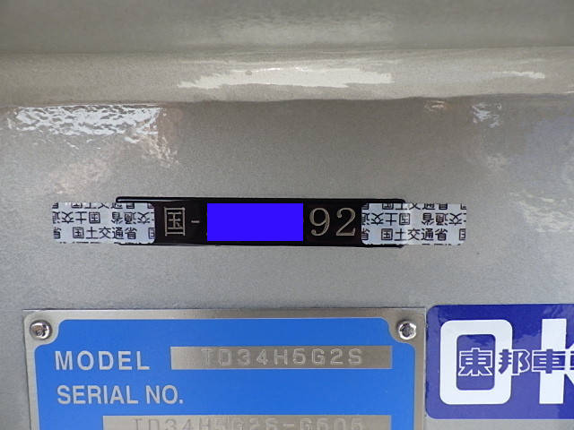 その他のメーカーその他の車種重機運搬トレーラー大型（10t）[写真29]