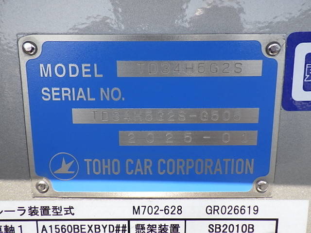 その他のメーカーその他の車種重機運搬トレーラー大型（10t）[写真30]