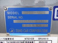 その他のメーカーその他の車種重機運搬トレーラー大型（10t）[写真31]