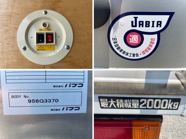 日野デュトロアルミバン小型（2t・3t）[写真19]