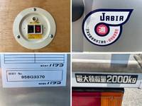 日野デュトロアルミバン小型（2t・3t）[写真20]