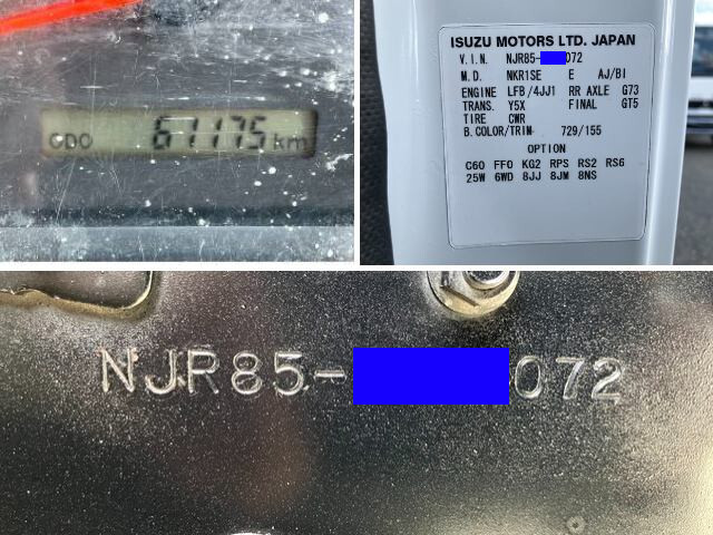 いすゞエルフ平ボディ小型（2t・3t）[写真39]